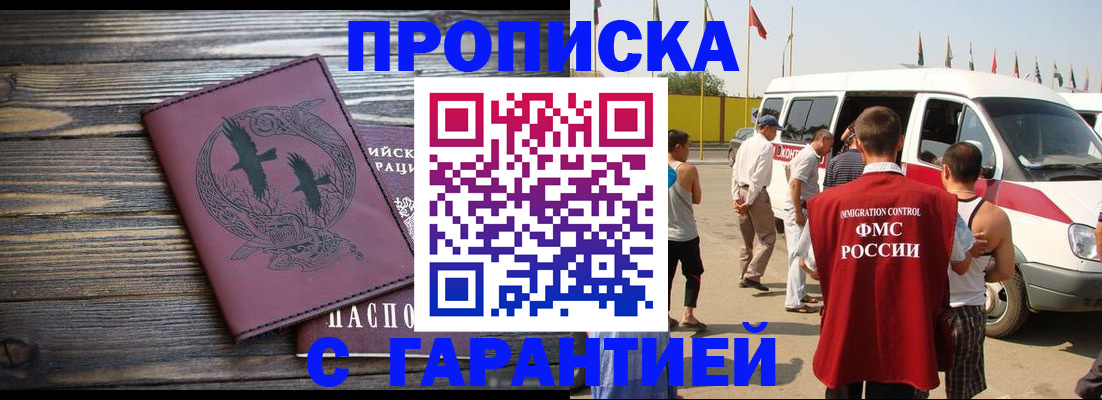 форма 3 в Фокино